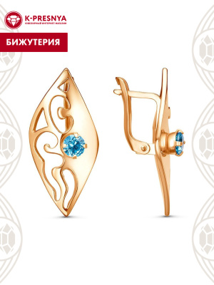 Серьги бижутерия, покрытие - золочение, вставка - фианит (недрагоценный камень)