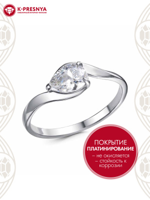 Кольцо бижутерия, покрытие - платинирование, вставка - фианит (недрагоценный камень)