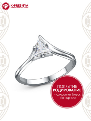 Кольцо серебро 925 пробы, покрытие - родирование, вставка - фианит (недрагоценный камень)