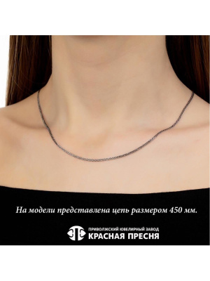Цепь серебро 925 пробы, покрытие - оксидирование, отделка - алмазная грань, без вставок