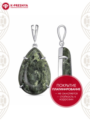 Подвеска бижутерия, покрытие - платинирование, вставка - змеевик