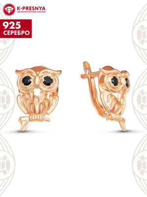 Серьги серебро 925 пробы, покрытие - золочение, вставка - фианит (недрагоценный камень)