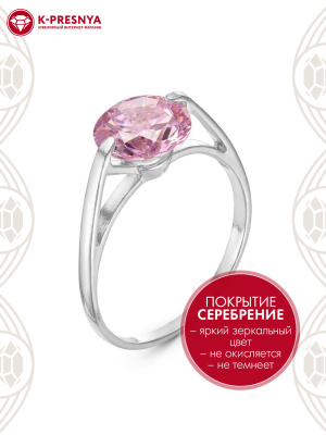 Кольцо бижутерия, покрытие - серебрение, вставка - фианит (недрагоценный камень)