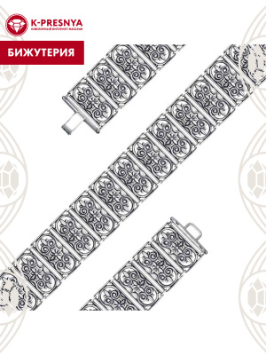 Браслет бижутерия, покрытие - серебрение с оксидированием, без вставок