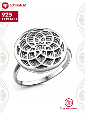 Кольцо серебро 925 пробы, покрытие - оксидирование, без вставок