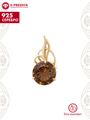 Подвеска серебро 925 пробы, покрытие - золочение, вставка - искусственный султанит