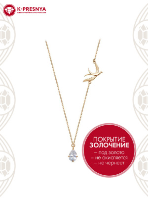 Колье серебро 925 пробы, покрытие - золочение, вставка - фианит (недрагоценный камень)