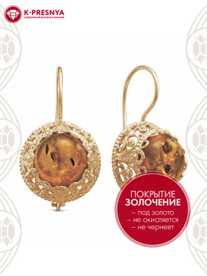 Серьги бижутерия, покрытие - золочение, вставка - искусственный янтарь