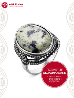 Кольцо серебро 925 пробы, покрытие - оксидирование, вставка - змеевик