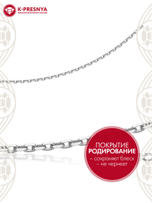 Браслет серебро 925 пробы, покрытие - родирование, без вставок