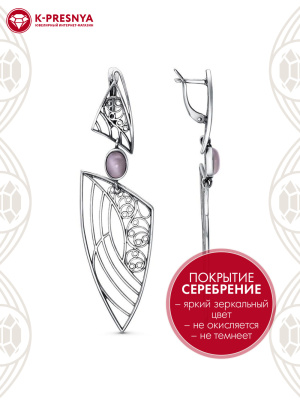 Серьги бижутерия, покрытие - серебрение с оксидированием, вставка - искусственный кошачий глаз