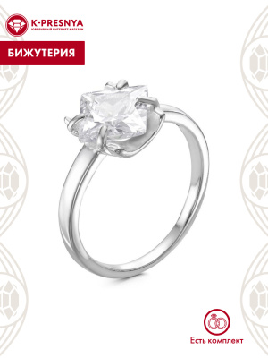 Кольцо бижутерия, покрытие - серебрение, вставка - фианит (недрагоценный камень)