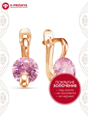 Серьги бижутерия, покрытие - золочение, вставка - фианит (недрагоценный камень)