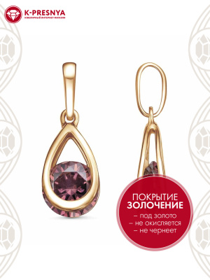 Подвеска бижутерия, покрытие - золочение, вставка - фианит (недрагоценный камень)