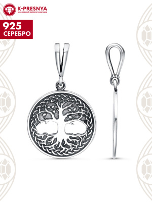 Подвеска серебро 925 пробы, покрытие - оксидирование, без вставок