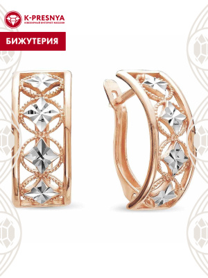 Серьги бижутерия, покрытие - золочение, отделка - алмазная грань, без вставок