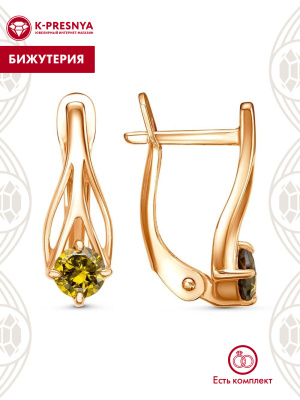 Серьги бижутерия, покрытие - золочение, вставка - фианит (недрагоценный камень)