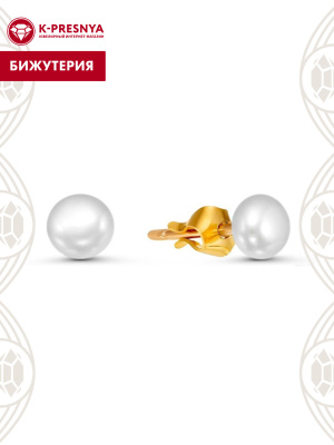 Серьги бижутерия, покрытие - золочение, вставка - культивированный жемчуг