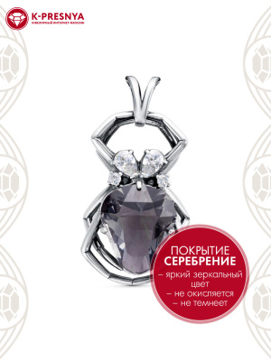 Подвеска бижутерия, покрытие - серебрение с оксидированием