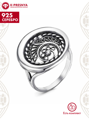 Кольцо серебро 925 пробы, покрытие - оксидирование, без вставок