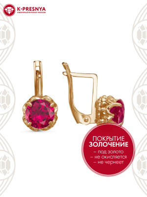 Серьги серебро 925 пробы, покрытие - золочение, вставка - синтетический корунд