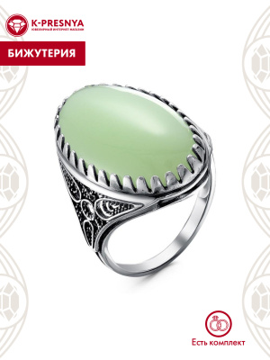 Кольцо бижутерия, покрытие - серебрение с оксидированием, вставка - искусственный нефрит