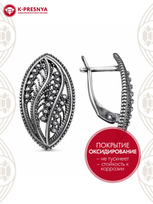 Серьги серебро 925 пробы, покрытие - оксидирование, без вставок