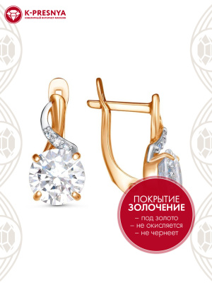 Серьги серебро 925 пробы, покрытие - золочение, выборочное родирование, вставка - фианит (недрагоценный камень)