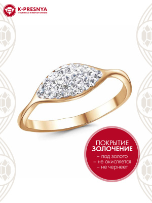 Кольцо бижутерия, покрытие - золочение, вставка - стекло ювелирное preciosa