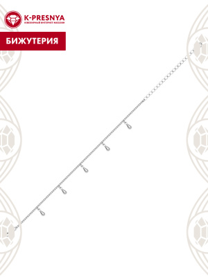 Браслет бижутерия, покрытие - серебрение, без вставок