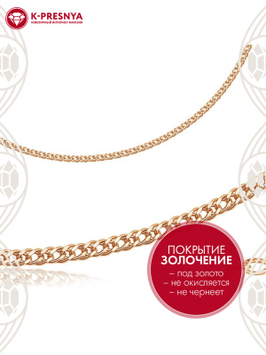 ЦЕПЬ РДГ4р (400)