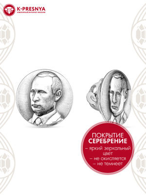 Значок бижутерия, покрытие - серебрение с оксидированием, без вставок