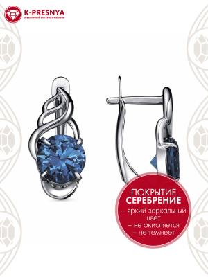 Серьги бижутерия, покрытие - серебрение с оксидированием, вставка - искусственная шпинель