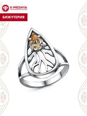 Кольцо бижутерия, покрытие - серебрение с оксидированием, вставка - фианит (недрагоценный камень)
