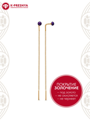 Серьги бижутерия, покрытие - золочение, вставка - культивированный жемчуг