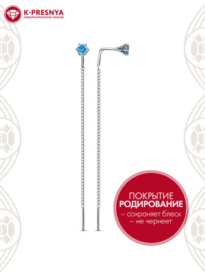 Серьги серебро 925 пробы, покрытие - родирование, вставка - фианит (недрагоценный камень)