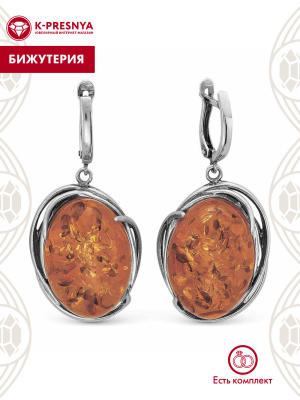 Серьги бижутерия, покрытие - серебрение с оксидированием, вставка - искусственный янтарь