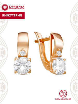 Серьги бижутерия, покрытие - золочение, вставка - фианит (недрагоценный камень)