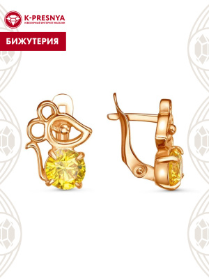 Серьги бижутерия, покрытие - золочение, вставка - фианит (недрагоценный камень)