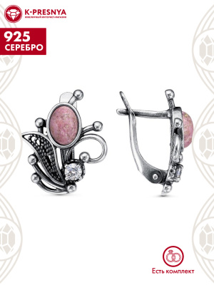 Серьги серебро 925 пробы, покрытие - оксидирование, вставка - родонит, фианит (недрагоценный камень)