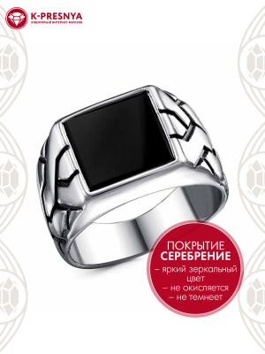 Кольцо бижутерия, покрытие - серебрение с оксидированием, вставка - стекло ювелирное собственной огранки