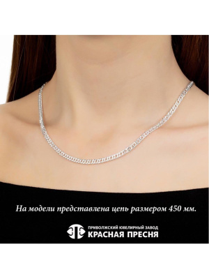 Цепь бижутерия, покрытие - серебрение, без вставок