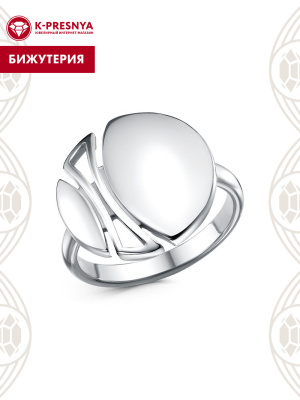 Кольцо бижутерия, покрытие - платинирование, без вставок
