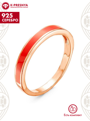 Кольцо серебро 925 пробы, покрытие - золочение, отделка - эмаль, без вставок