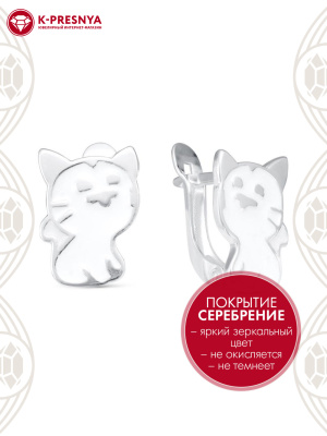 Серьги бижутерия, покрытие - серебрение, отделка - эмаль, без вставок