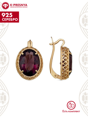 Серьги серебро 925 пробы, покрытие - золочение, вставка - искусственный альмандин