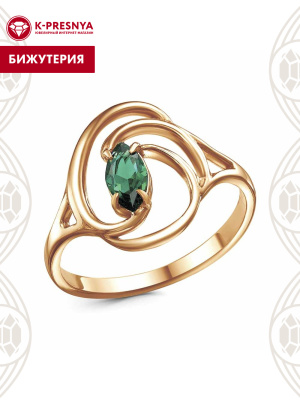 Кольцо бижутерия, покрытие - золочение, вставка - искусственная шпинель
