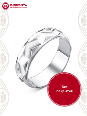 Кольцо серебро 925 пробы, без покрытия, отделка - алмазная грань, без вставок