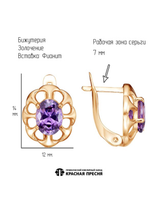 Серьги бижутерия, покрытие - золочение, вставка - фианит (недрагоценный камень)