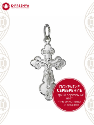 Подвеска бижутерия, покрытие - серебрение, без вставок